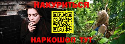 бутират Нарткала