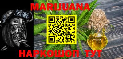 метамфетамин Апшеронск