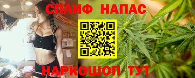 метамфетамин Апшеронск