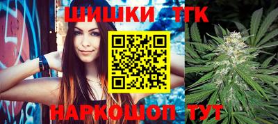 метамфетамин Апшеронск