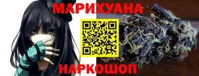 бутират Нарткала