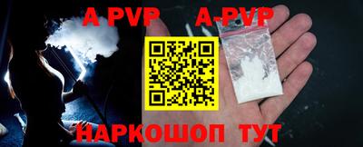 бутик Апрелевка