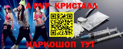 PSILOCYBIN Нальчик