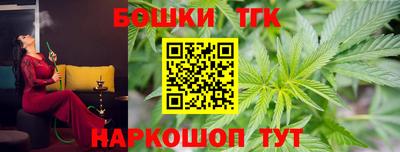 мефедрон мука Наро-Фоминск