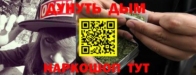 метамфетамин Апшеронск