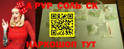ALPHA PVP Аргун