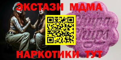 бутик Апрелевка