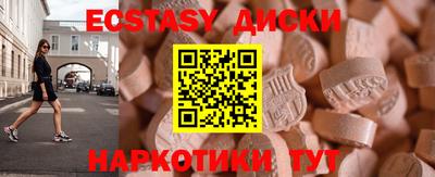 бошки Отрадное