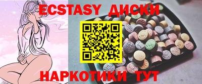 PSILOCYBIN Нальчик