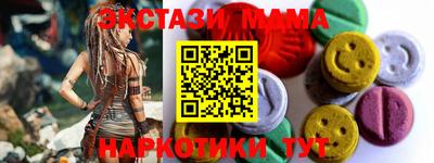 бутик Апрелевка