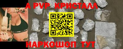 бутик Апрелевка