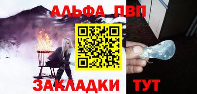метамфетамин Апшеронск