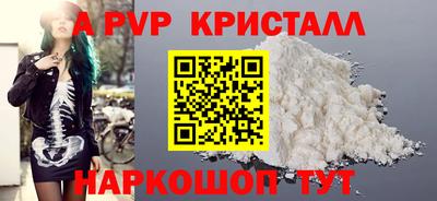 PSILOCYBIN Нальчик