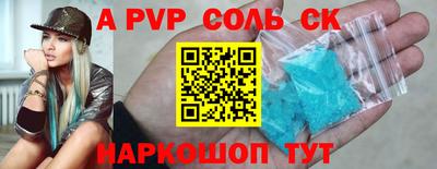 бутират Нарткала