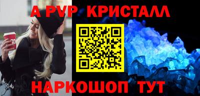 мефедрон мука Наро-Фоминск