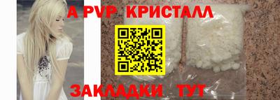 бутират Нарткала
