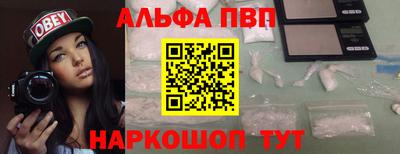 метамфетамин Апшеронск