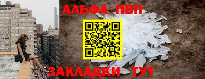метамфетамин Апшеронск