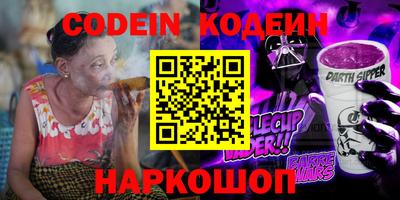 метамфетамин Апшеронск