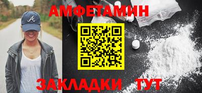 метамфетамин Апшеронск