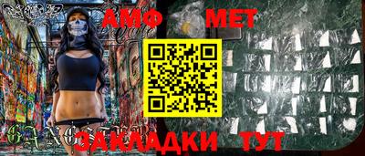 бутират Нарткала