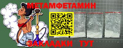 бутик Апрелевка