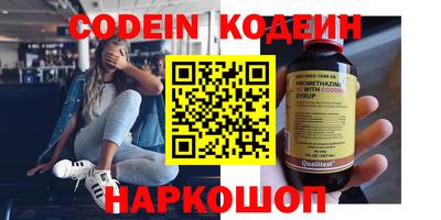 PSILOCYBIN Нальчик