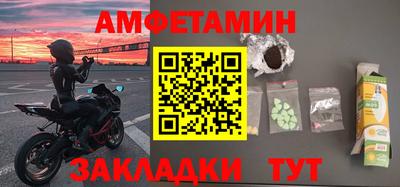 ALPHA PVP Аргун