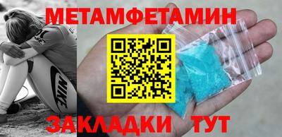 PSILOCYBIN Нальчик