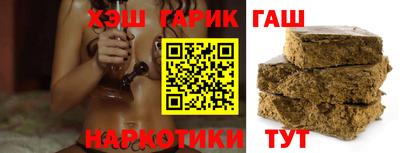 метамфетамин Апшеронск