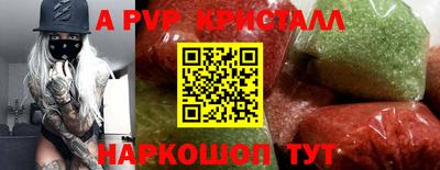 мефедрон мука Наро-Фоминск
