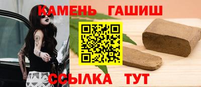 PSILOCYBIN Нальчик