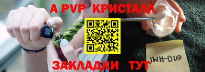 мефедрон мука Наро-Фоминск