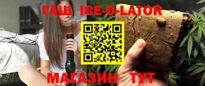 метамфетамин Апшеронск