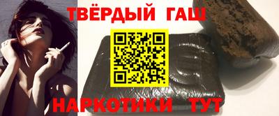 бутират Нарткала