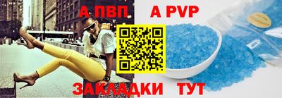 ALPHA PVP Аргун