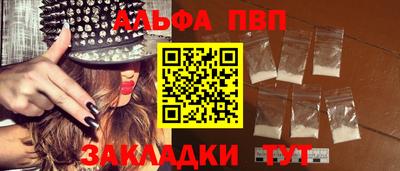 бутик Апрелевка