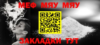 PSILOCYBIN Нальчик