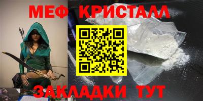 мефедрон мука Наро-Фоминск