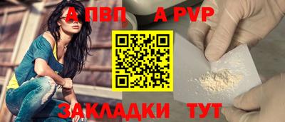 мефедрон мука Наро-Фоминск