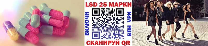 Лсд 25 экстази кислота  Купить  Саяногорск 