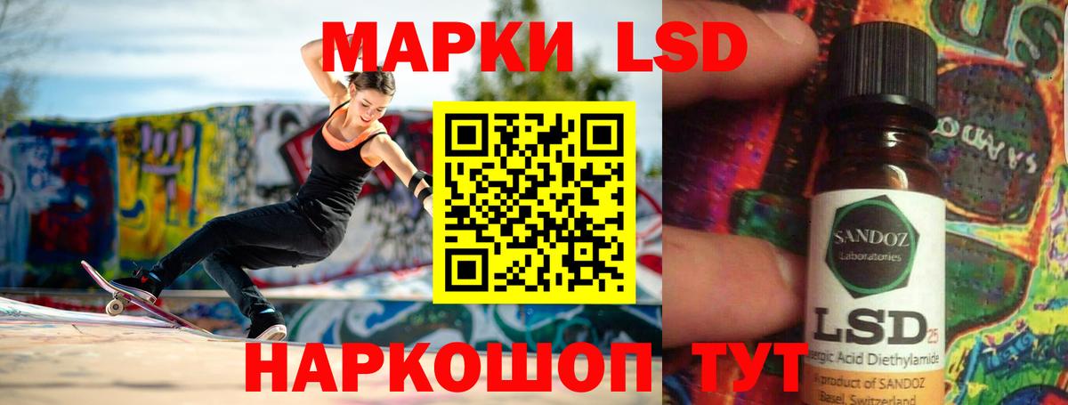 сайты даркнета официальный сайт  Вход с VPN  Саяногорск  LSD-25 экстази кислота 
