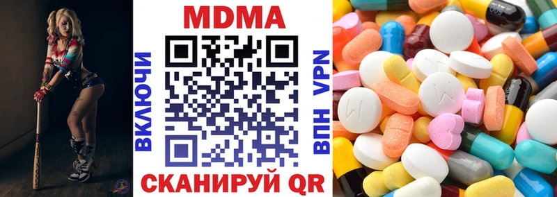 MDMA молли  Купить  Саяногорск 