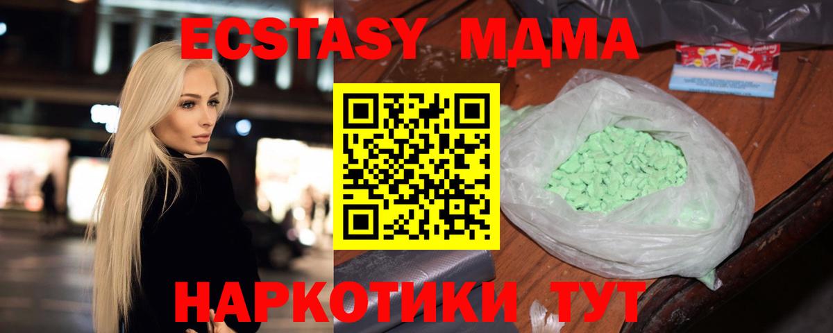 Мефедрон   Конопля  Гашиш  Саяногорск  ГАШ  Вход с VPN  Где купить наркотики?  A PVP СОЛЬ  