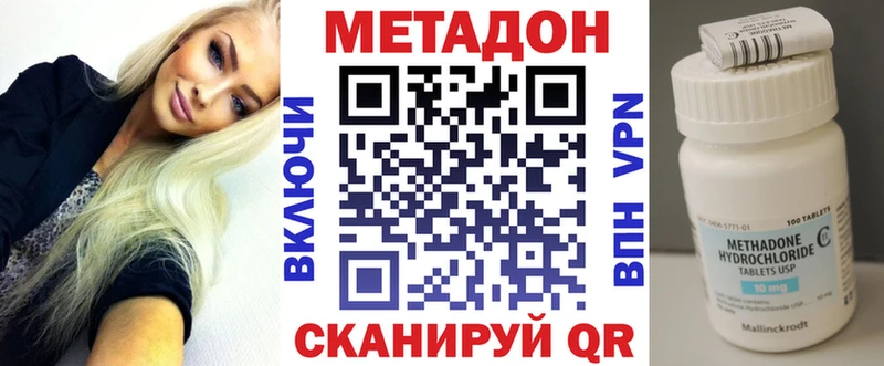 МЕТАДОН мёд  Купить где  Саяногорск 