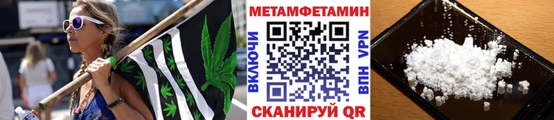 Купить закладки  Саяногорск  МЕТАМФЕТАМИН пудра 