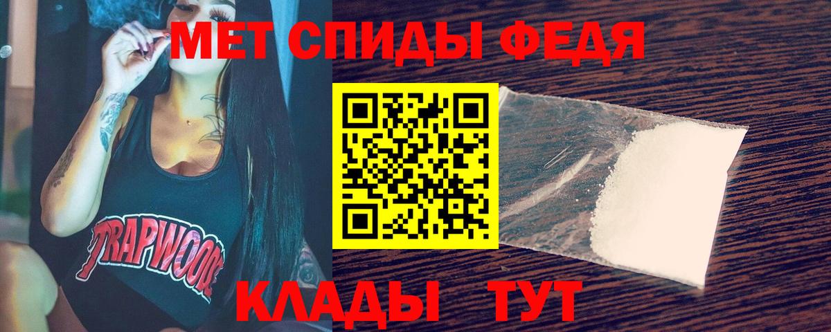Саяногорск  Метамфетамин мет  МЕТАМФЕТАМИН мет  Вход с VPN 