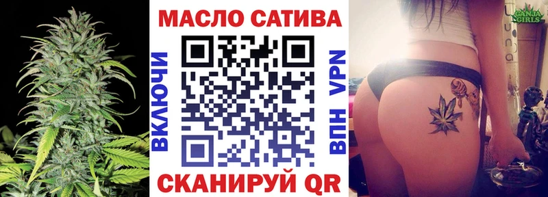 ТГК THC oil  Купить где  Саяногорск 