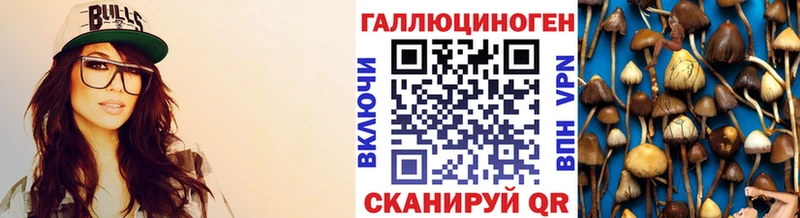 Купить закладки  Саяногорск  Галлюциногенные грибы ЛСД 