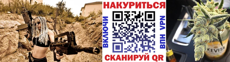 Конопля Ganja  Купить  Саяногорск 